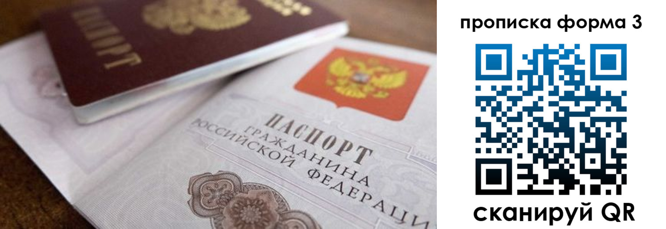регистрация для дет. сада в Полярном