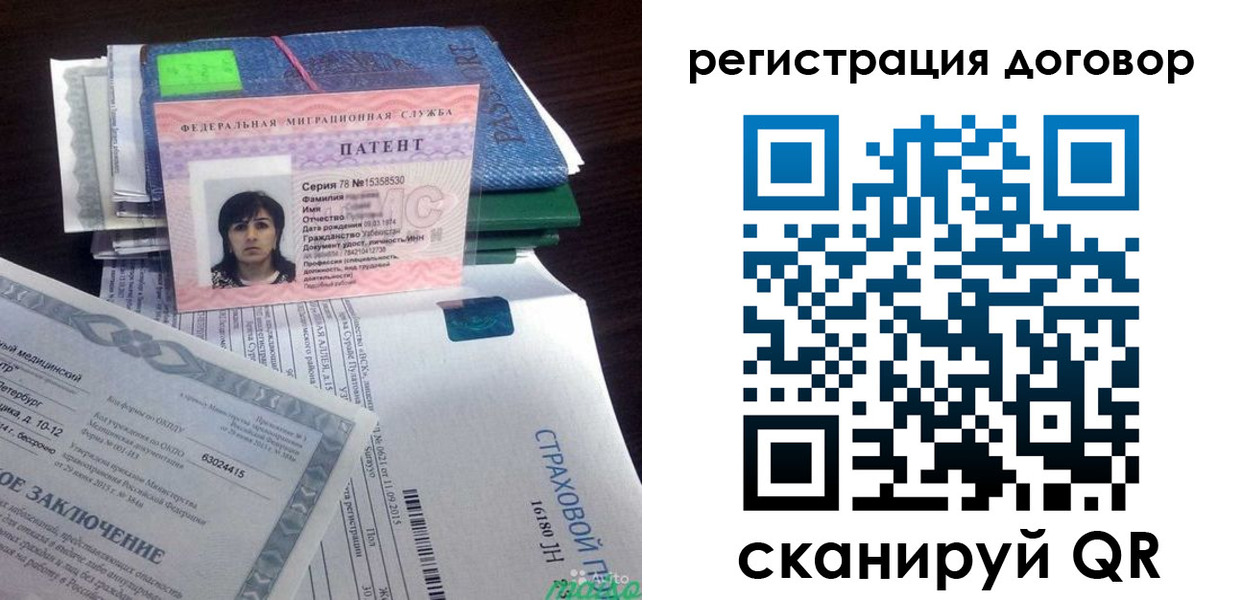регистрация для дет. сада в Полярном