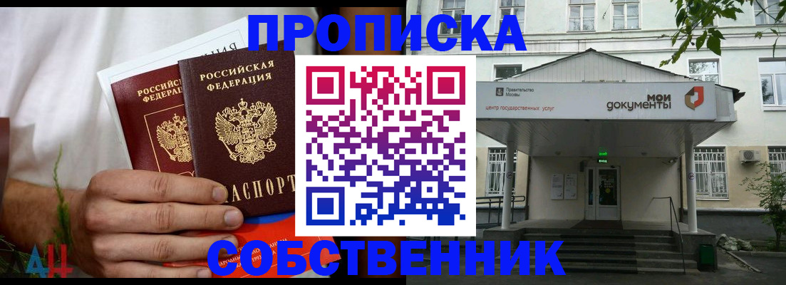 регистрация для дет. сада в Полярном